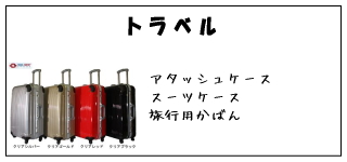 �g���x��